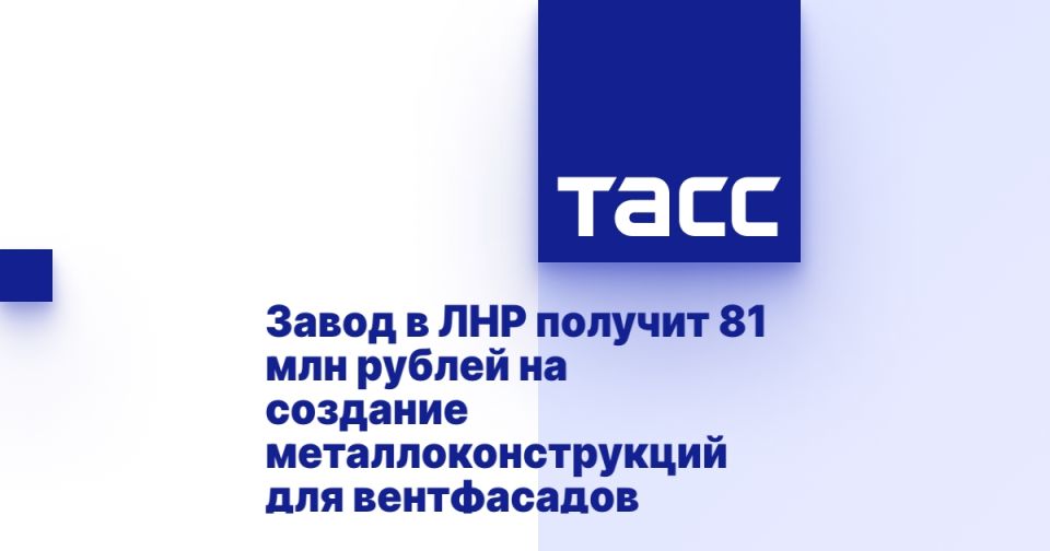 ����� � ��� ������� 81 ��� ������ �� �������� ������������������ ��� �����������