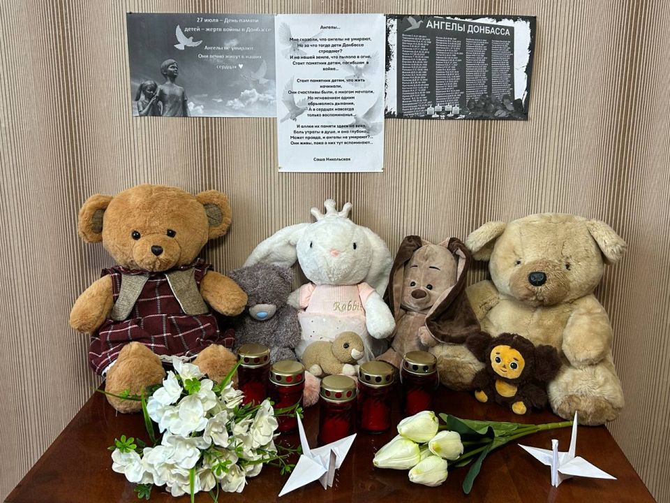 27 июля – День памяти детей-жертв войны в Донбассе