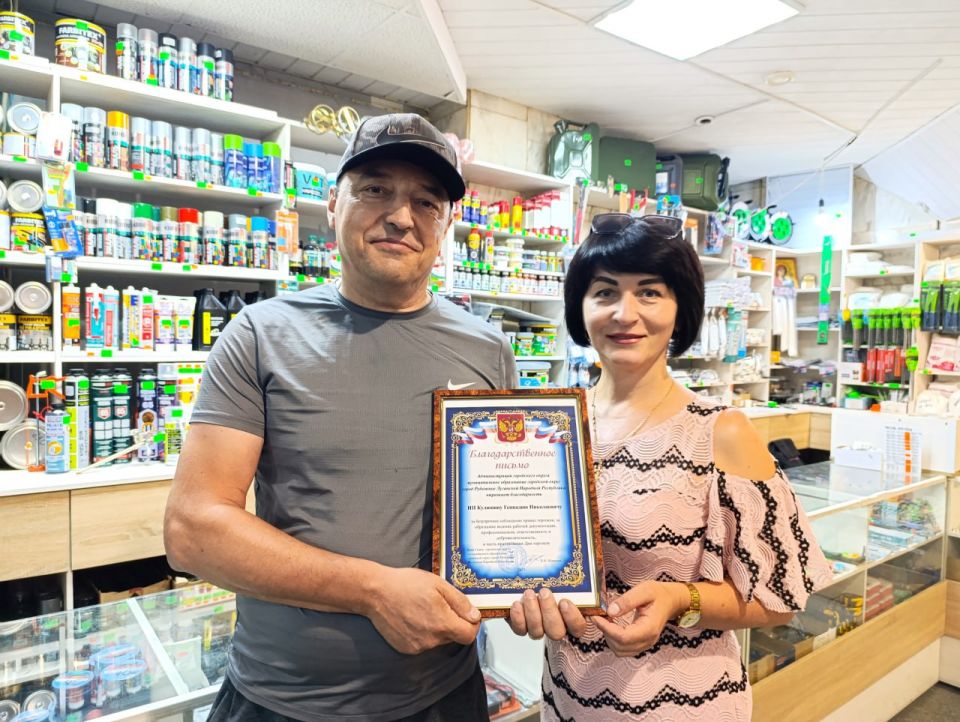 Сегодня в городе Рубежное состоялось торжественное мероприятие, приуроченное к Дню торговли