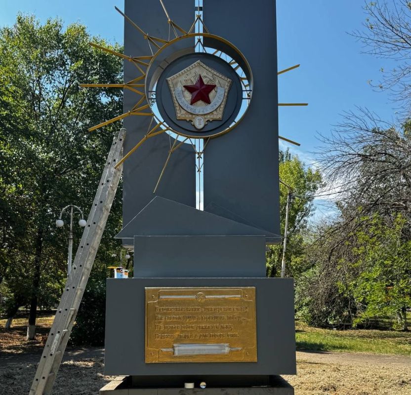 В Молодогвардейске провели работы по благоустройству памятного знака «Шахтерская слава»