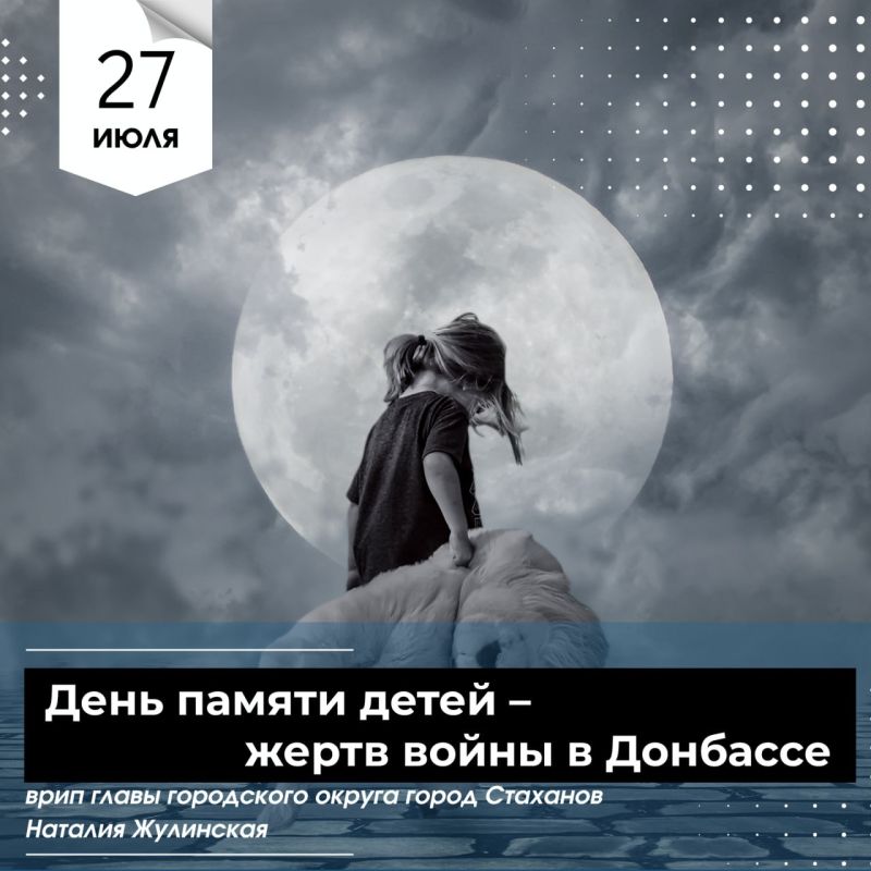 Уважаемые жители Стаханова, Ирмино и Алмазной!