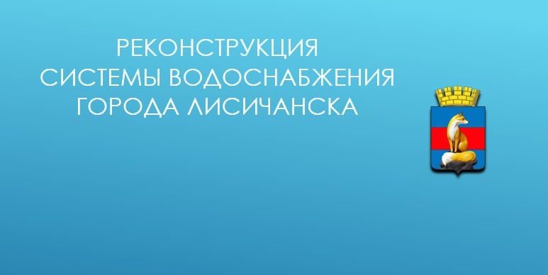 Глава ФРТ посетил ЛНР, Запорожскую и Херсонскую области
