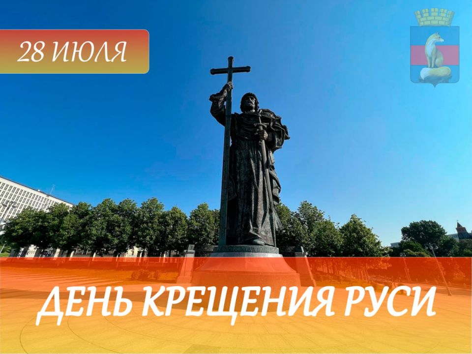 Уважаемые жители и гости округа!