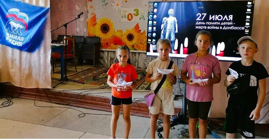 День памяти детей — жертв войны в Донбассе