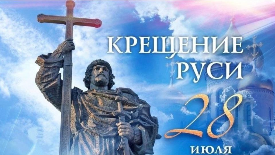 Уважаемые жители города Рубежное и наши гости!