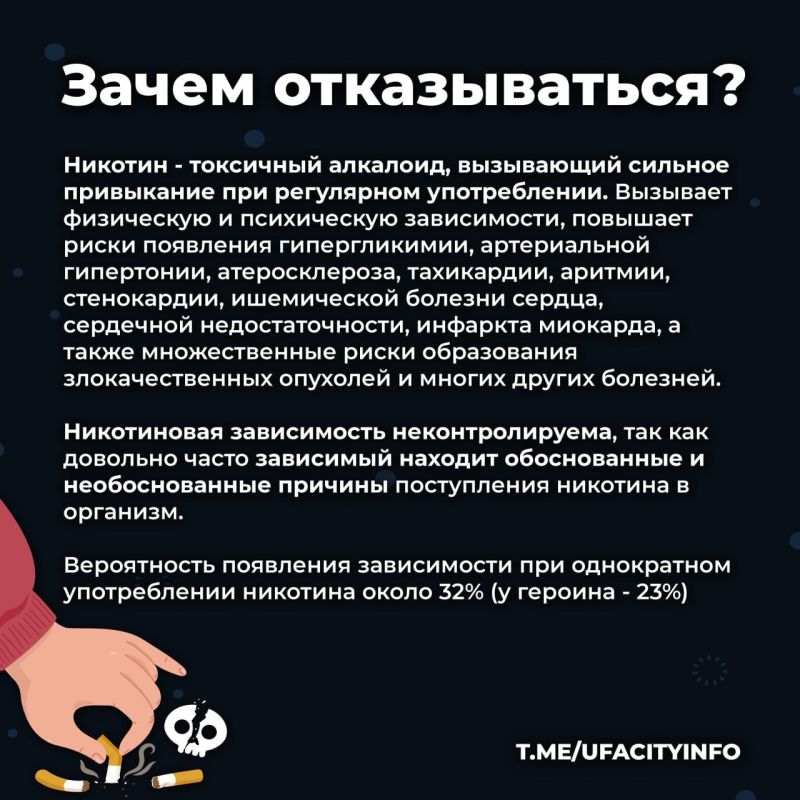 Владимир Чернев: Каждая затяжка — риск. Почему курение — главный враг здоровья