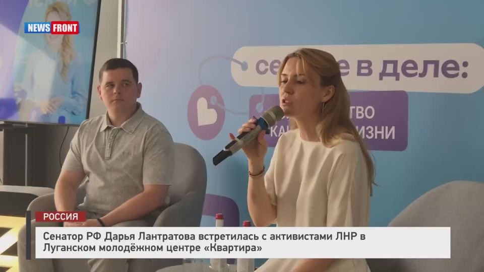 Молодёжь Свердловска обсудила тему социальных лифтов с сенатором РФ Дарьей Лантратовой