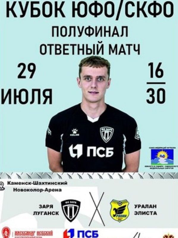 ������� � 16.30 ��������� ��������� ���������� ����� ����� ��������� �����-������� (���) � �������� (��������) ����� ������������ ������ ��� � ����