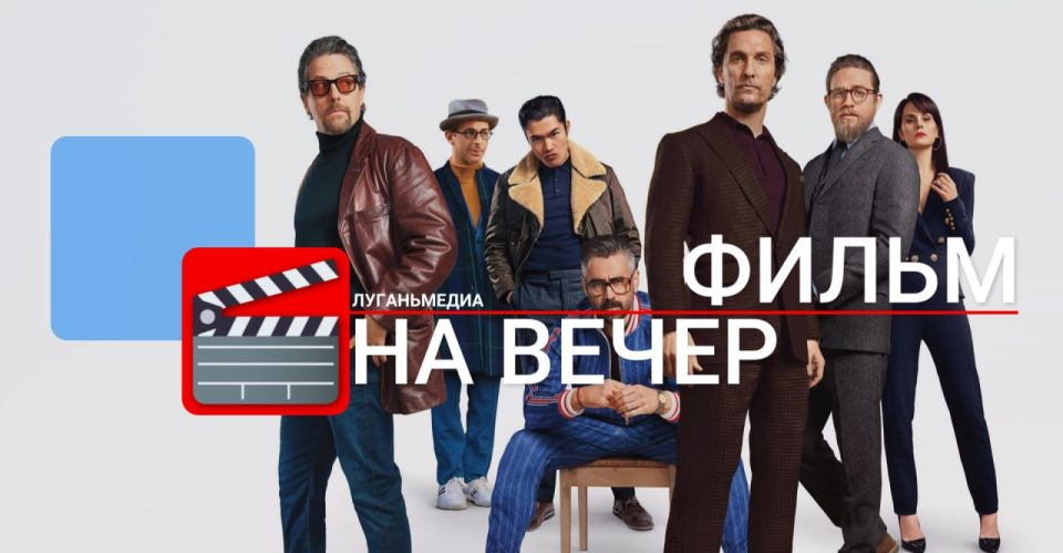 ����� �� �����: ������������� (2019)