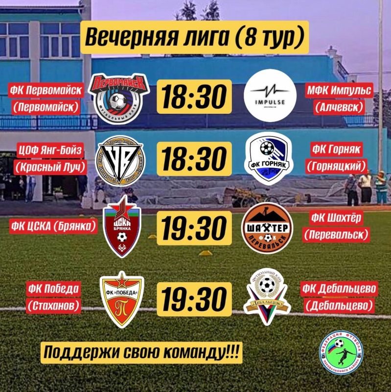 Уважаемые жители и гости Перевальского муниципального округа!