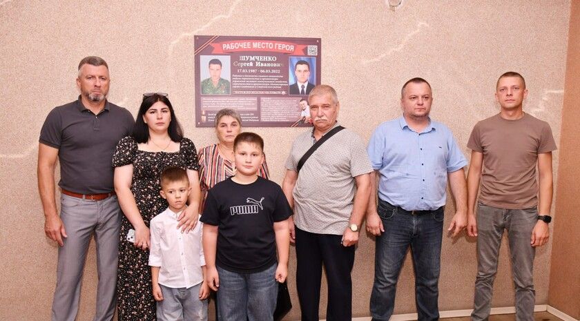 Открытие памятной доски состоялось в рамках акции «Рабочее место Героя» в Свердловске