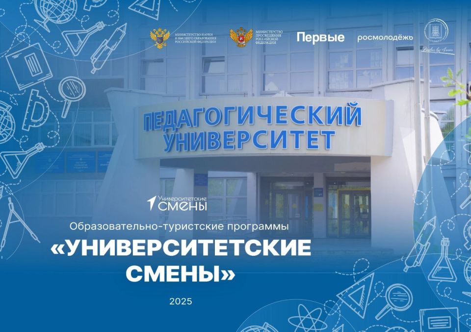 ������� ��������� ����� � �������� ��������� 29 ����� �� ��������-���������� ������