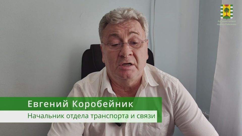 Специализированная организация в городе Рубежное проводит работы по нанесению дорожной разметки, в частности пешеходных переходов