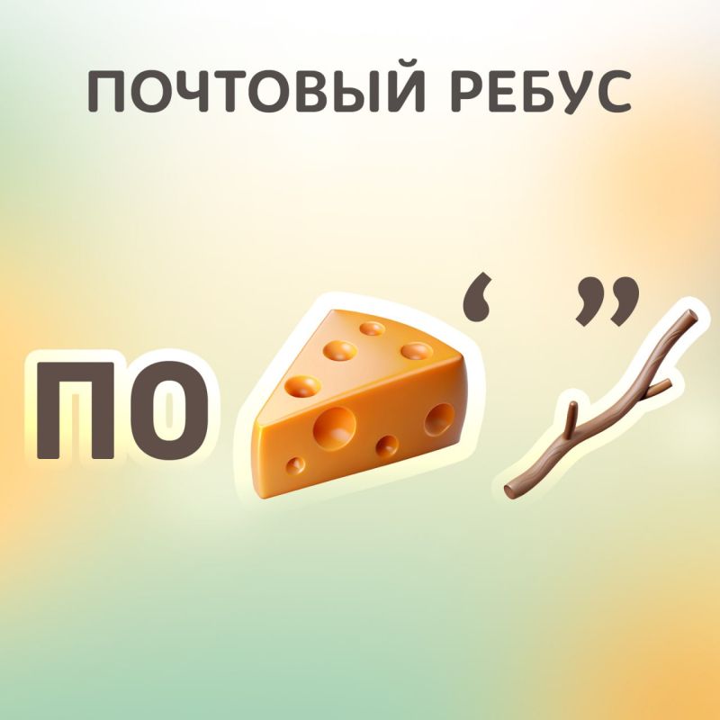 �������� �����. ������ ��������� ���� �����������������?