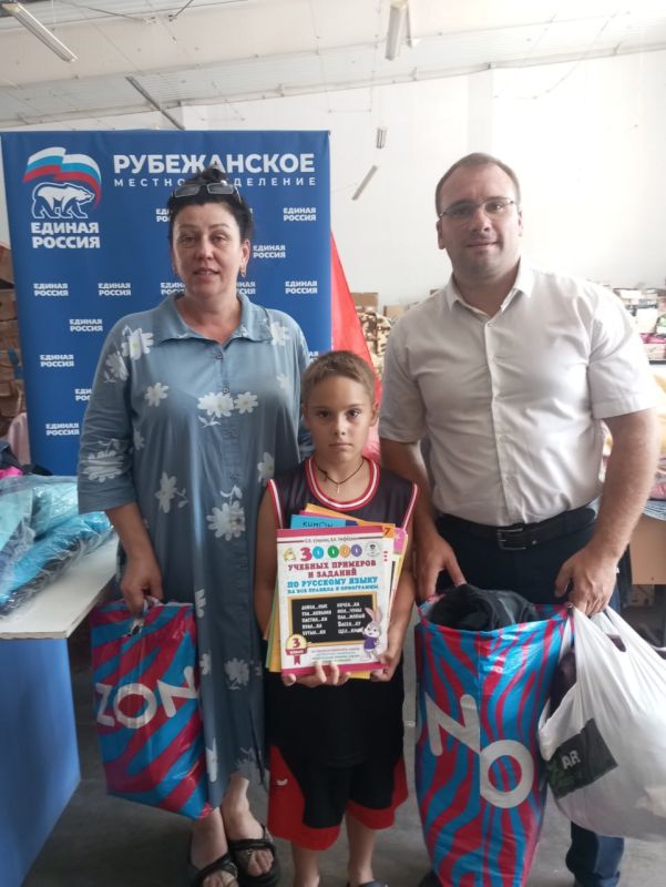 22.07.2025 члены Молодежной палаты при Совете депутатов города Рубежное организовали сбор и передачу необходимых вещей в центр помощи «Единая Россия» для нуждающихся