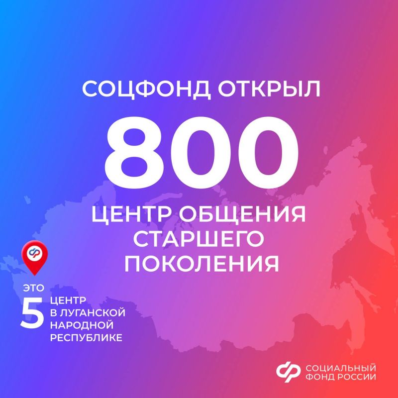 ������� � ��������� �������� ���������� ������� ������ ���� 800-� ����� ������� �������� ���������