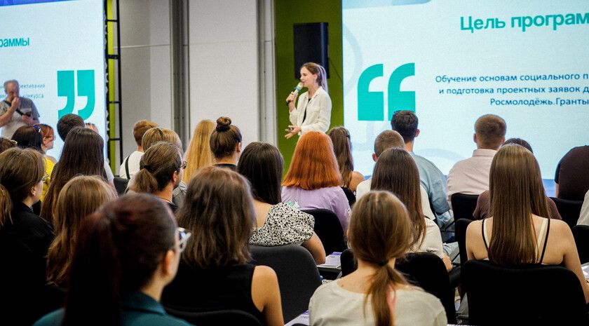 Молодежь ЛНР обучилась написанию грантовых заявок в рамках школы «Проектный путь»