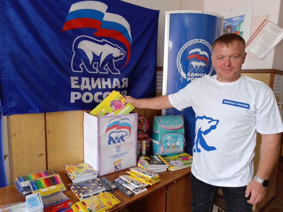 В Лисичанске продолжается акция «Собери ребенка в школу»