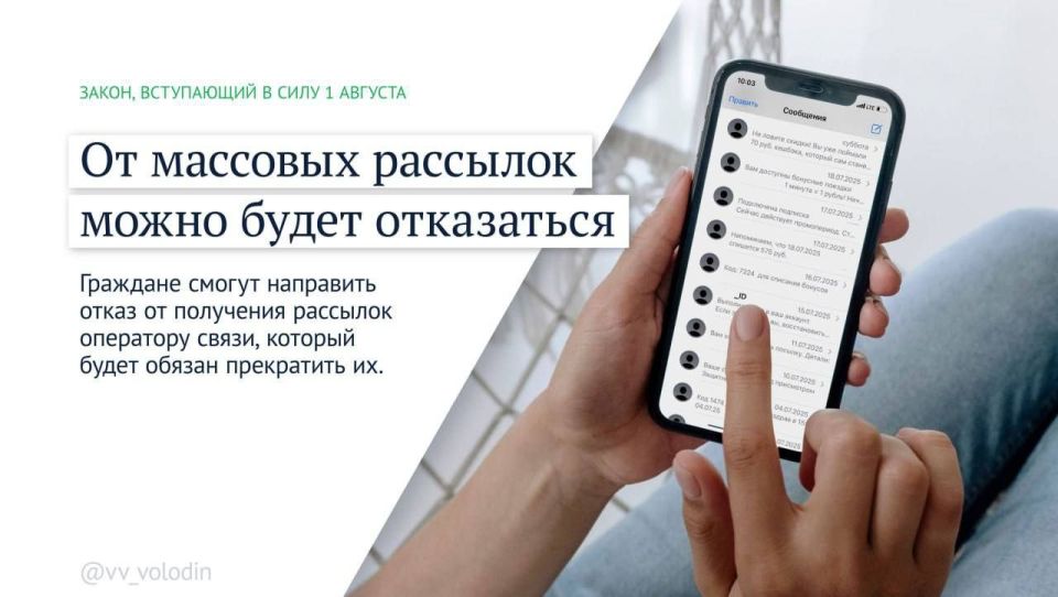 Андрей Рубанцов: Уважаемые ровенчане! Просьба обратить особое внимание на следующую информацию!