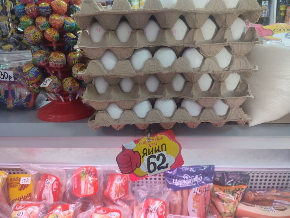 Мониторинг соблюдения цен на значимые продовольственные товары