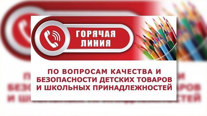 Территориальный отдел Управления Федеральной службы по надзору в сфере защиты прав потребителей и благополучия человека в городах Алчевск, Красный Луч, Антрацит и Перевальском районе информирует, что с 04 по 15 августа 2025...
