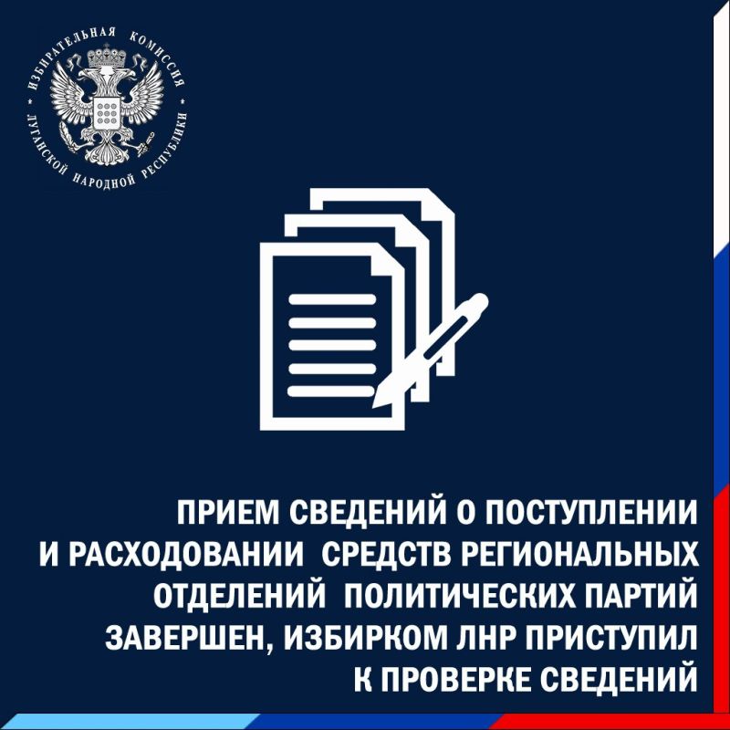 �������� ��� �������� ����� �������� � ����������� � ������������ ������� ������������ ��������� ������������ ������ �� II-� ������� 2025 ����