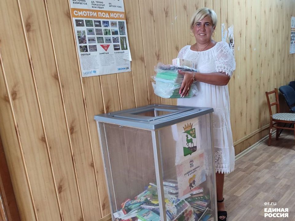 Акция в рамках партийного проекта "Новая школа" под названием "Собери ребенка в школу"!