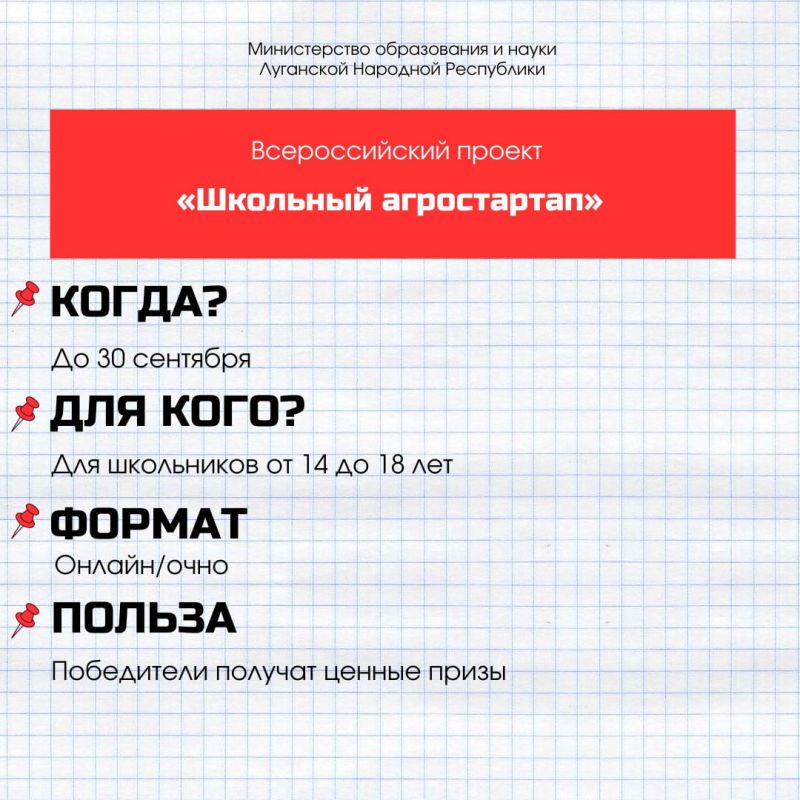 Новая подборка акций и инициатив, в которых можно поучаствовать