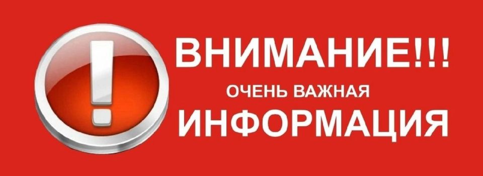 Во исполнение полномочий по выявлению и принятию на учет бесхозяйного недвижимого имущества согласно закона от 27.03.2024 года № 52-I «Об особенностях выявления, использования и признания права муниципальной собственности...
