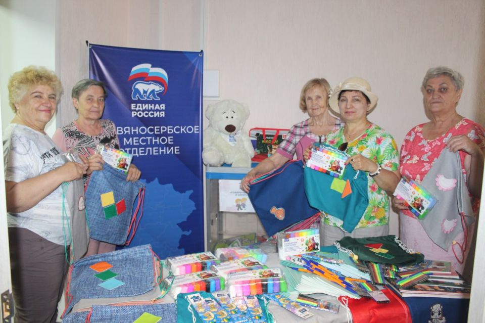 На Славяносербщине продолжается сбор канцелярских принадлежностей в рамках акции «Собери ребенка в школу» партпроекта «Новая школа»