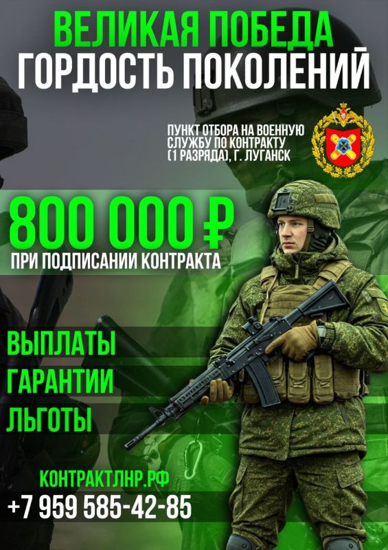 Военная служба по контракту в Вооруженных Силах Российской Федерации!