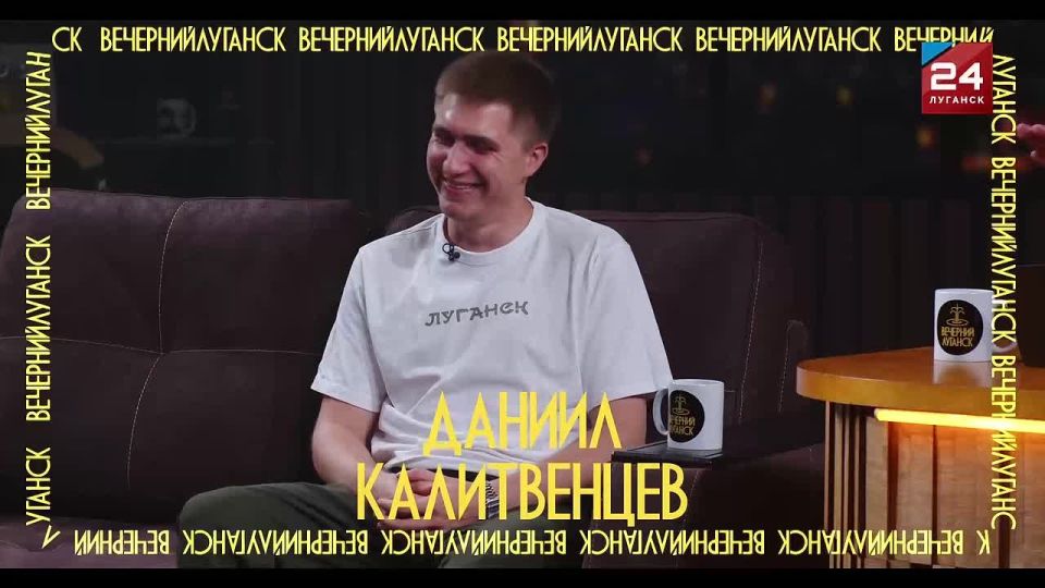 Одиннадцатый выпуск шоу «Вечерний Луганск» — уже сегодня на нашем телеканале!