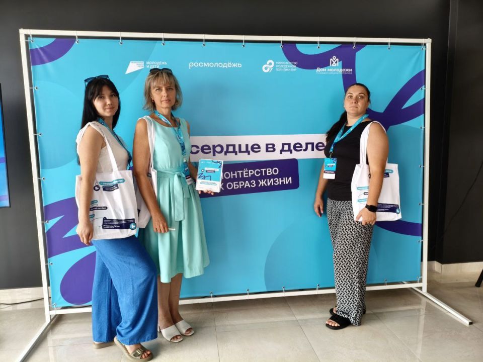 Сотрудники Администрации Антрацитовского муниципального округа приняли участие в образовательном проекте «Сердце в деле: волонтерство как стиль жизни», который проходил в Луганском молодежном центре «Квартира»