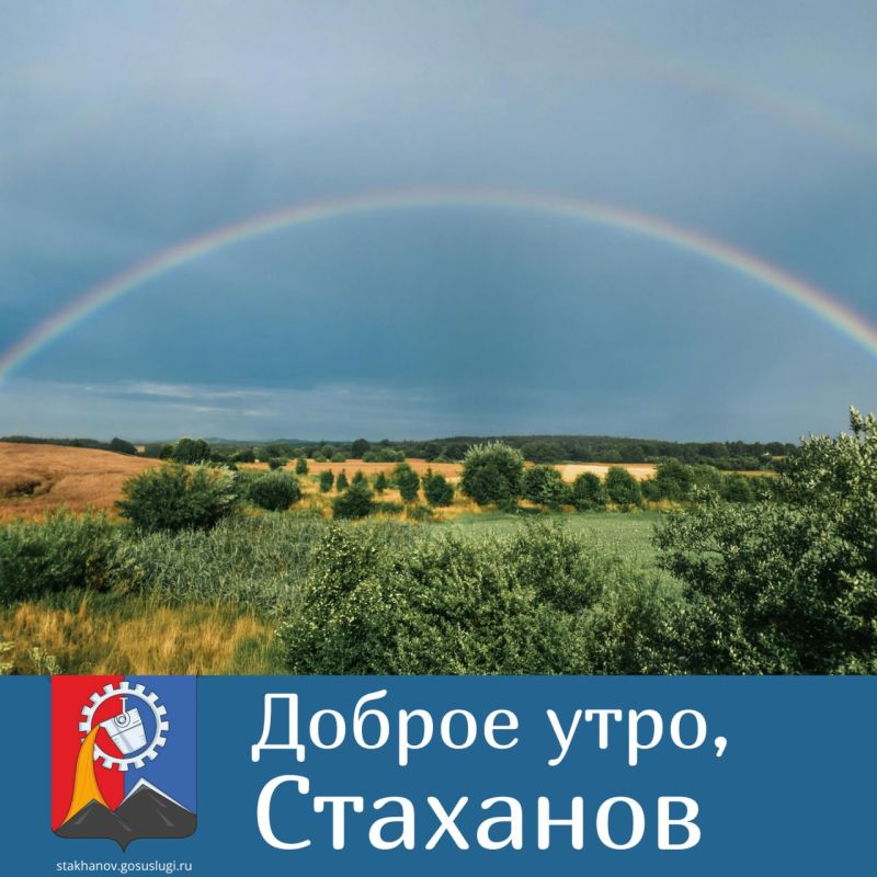 Привет, август. Две трети лета пролетели — быстро, как обычно