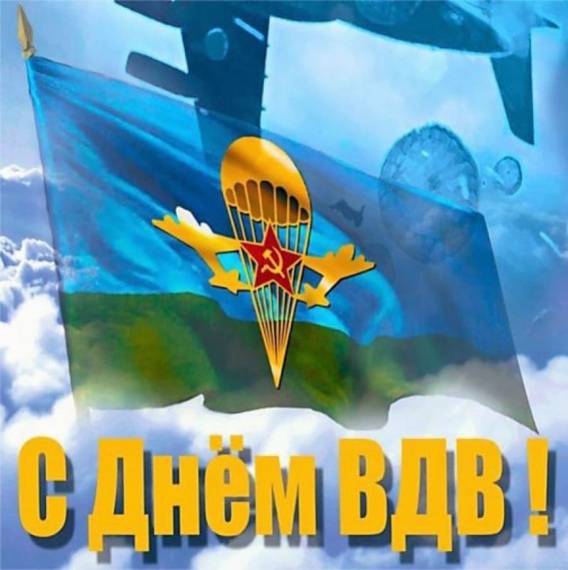 ������� 02.08.25 ��� "�� �������" �������� ������ �� �. ������. ����� �������������� �������� ���������� � ���� ���, ������� ���������� ������� ������������ �������