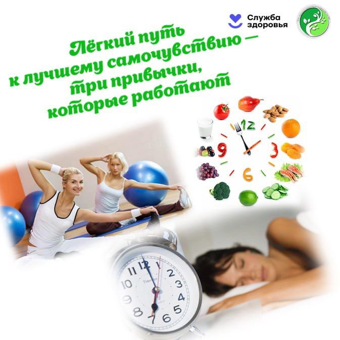 ЧУВСТВОВАТЬ СЕБЯ ХОРОШО — МЕЧТА КАЖДОГО ИЗ НАС