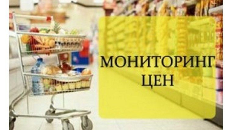 Андрей Рубанцов: В Ровеньках проводятся мониторинги по соблюдению субъектами хозяйствования законодательства в сфере ценообразования