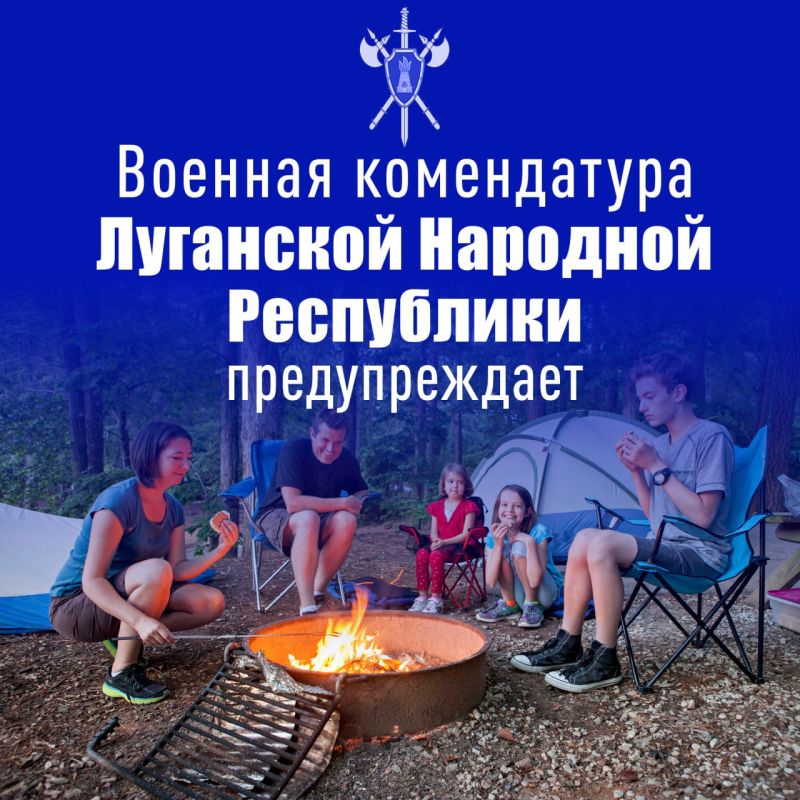 Владимир Чернев: Военная комендатура предупреждает: Огонь — это не игрушки!