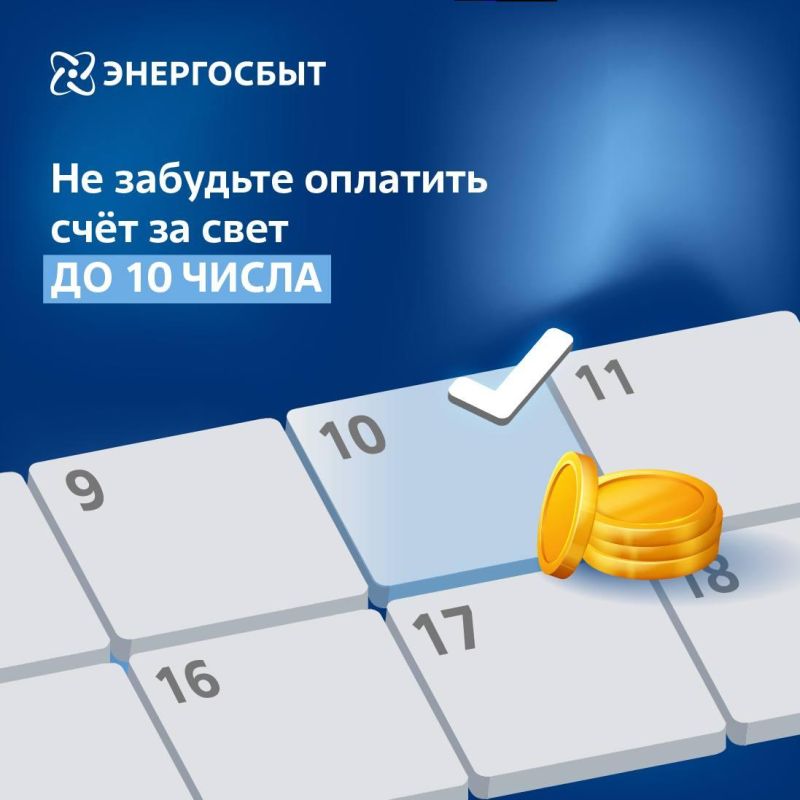 �� �������� �������� ���� �� 10 �������
