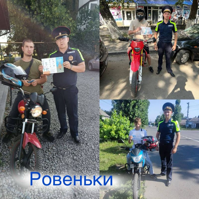 Сотрудники управления региональной Госавтоинспекции, ОГИБДД ОМВД России "Ровеньковский", "Первомайский", "Перевальский", "Беловодский" провели профилактические беседы с водителями мото-, велотранспорта и СИМ