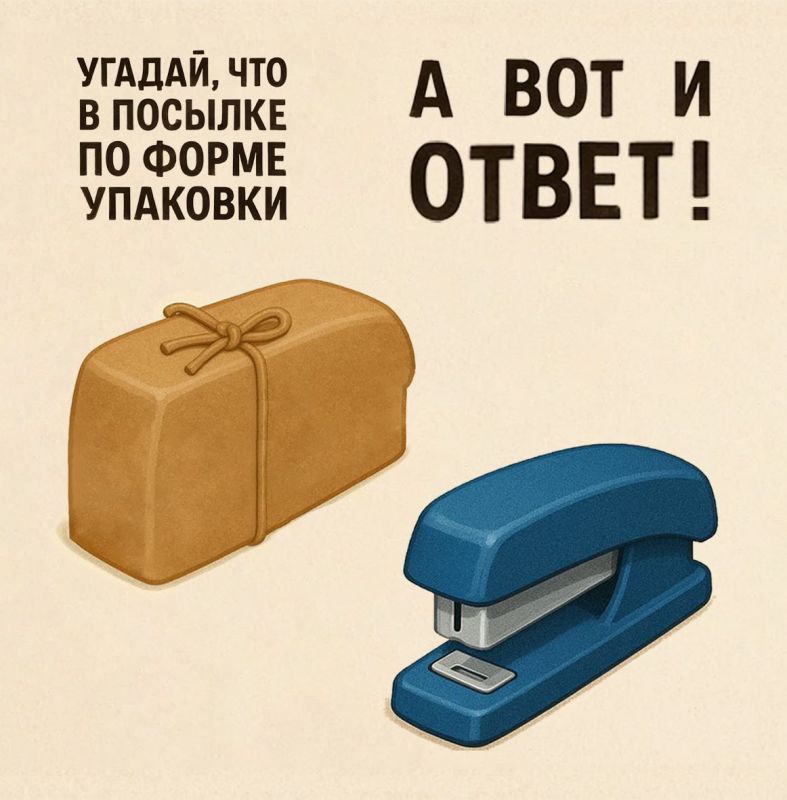 ���������� ����� - �������!