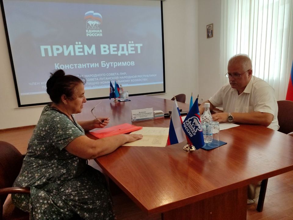 Константин Бутримов: Прием граждан в Луганске: Решение земельного спора взято на контроль