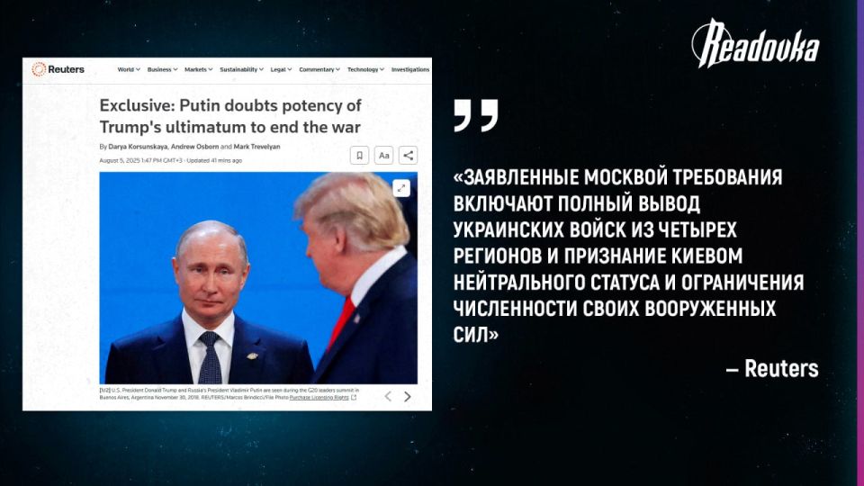 ����� �� ������ �� ���������� ������ � Reuters �����, ��� �� ������ � ������ ������ � ����������� � ������������� ����� �������
