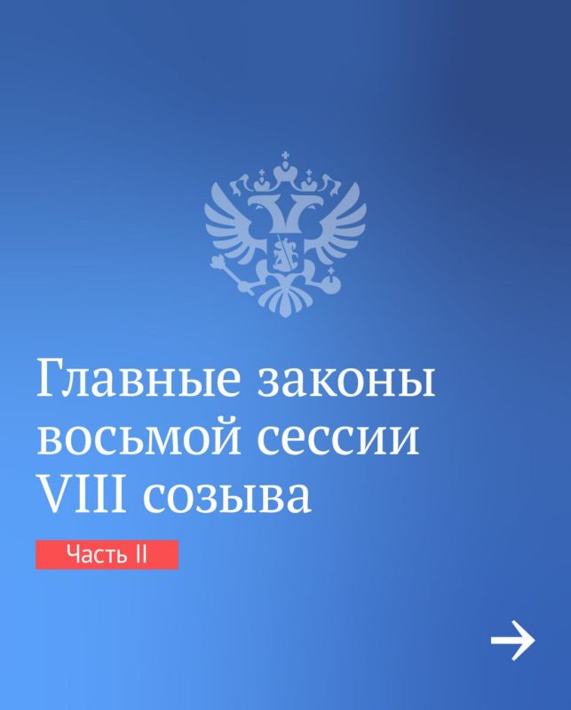 ���������� ������������ � ������ �������, �������� ���������� ������� � ������� ������ VIII ������