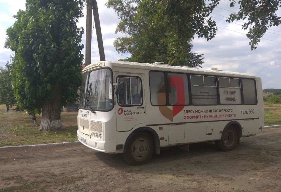 График работы мобильного офиса МФЦ в Старобельском муниципальном округе