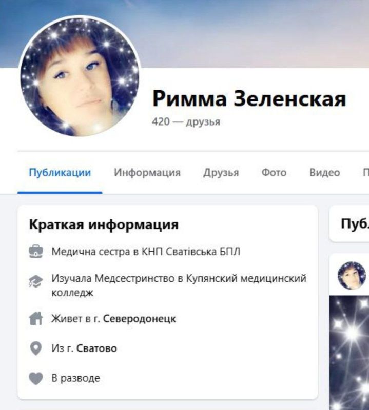 Записки ветерана: За совершение административных правонарушений экстремистской направленности к ответственности привлечена жительница Сватовского муниципального округа ЛНР, работающая в больнице г. Сватово