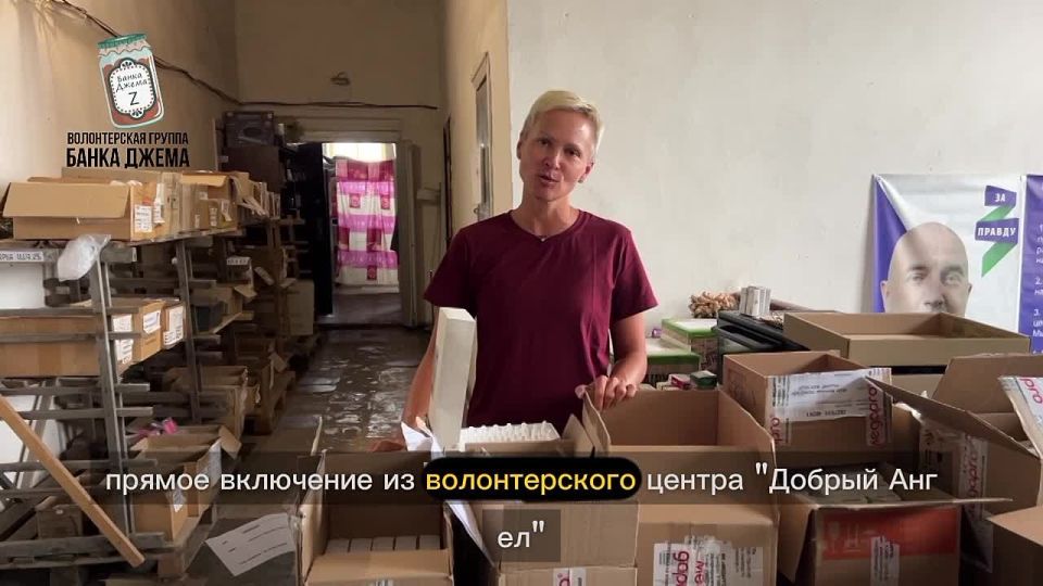 Ни дня без доставки - ни дня без отчета! Тем более отчитываться и передавать благодарности - чертовски приятно, т.к. это означает главное: рядом с нами есть неравнодушные люди, готовые прийти на помощь