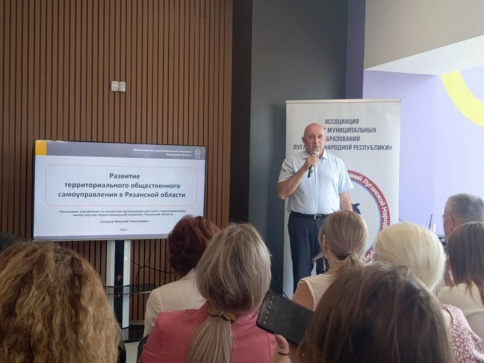 Андрей Рубанцов: Сегодня мой заместитель Ольга Орлова, совместно с работниками УЖКХ и отдела внутренней политики, приняли участие в Стратегической сессии по развитию ТОС (территориального общественного самоуправления)