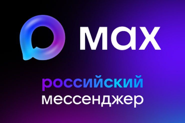 ���������� Max ������ ������������ ��� ������������� �� ��� ����� ���������, ����������� � ������, � 1 ��������