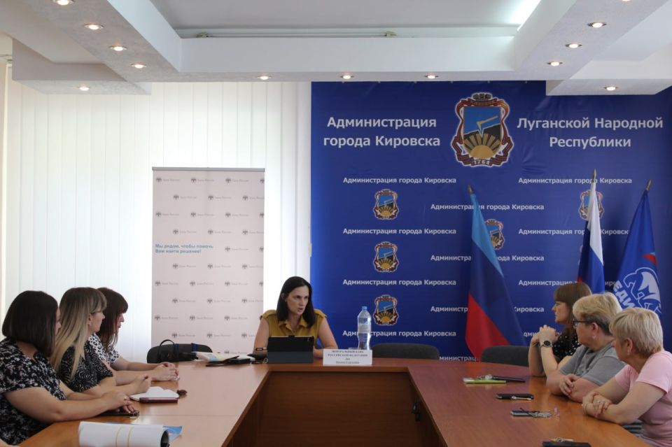 В Администрации г. Кировска состоялся прием граждан сотрудником Общественной приемной Отделения по Луганской Народной Республике Южного главного управления Центрального банка Российской Федерации